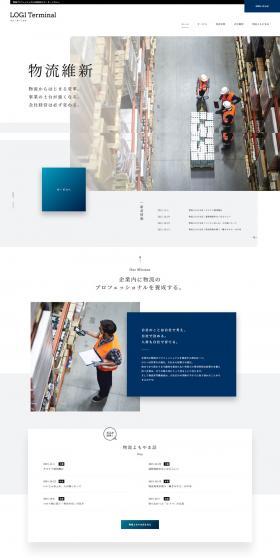 Logistics Staffing LP design (Businesses, companies, stores / Shades of blue / Simple) PC version
