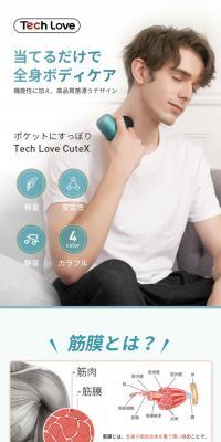 TechLoveCuteX LP design (Beauty and Health Equipment / Shades of blue / Trust and Safety) PC version