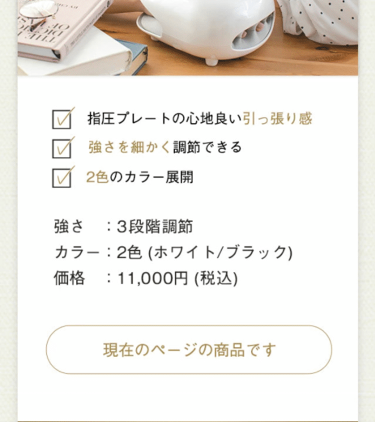 Lourdes Hand Care_AX-HXL1805 LP design (Beauty and Health Equipment / White-based / Refined style) Mobile version