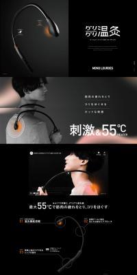 Monolourdes Guriguri Onkyu LP design (Beauty and Health Equipment / Black-colored / Luxury and celebrity) PC version