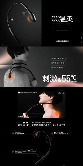 Monolourdes Guriguri Onkyu LP design (Beauty and Health Equipment / Black-colored / Luxury and celebrity) PC version