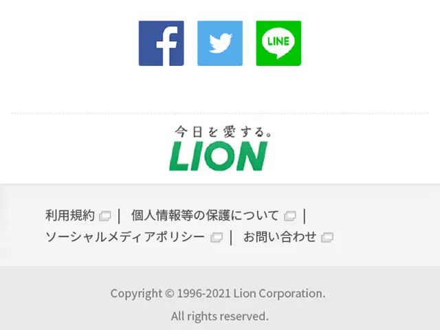 スマイル うるおいタイムのLPデザイン（応急手当・保護用品／ブルー系／ナチュラル系）スマホ版
