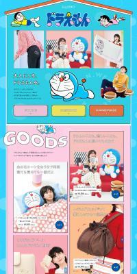 Doraemon LP design (Women's fashion / Shades of blue / Manga) PC version