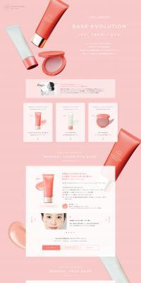 Only Minerals BASEEVOLUTION LP design (Cosmetics, makeup, and contact lenses / Pink shades / Simple) PC version