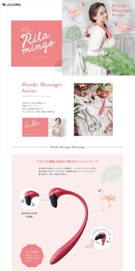 Handheld Massager Riramingo AX-HPL107 LP design (Beauty and Health Equipment / White-based / Simple) PC version