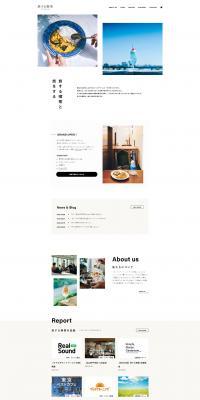 Traveling Cafe LP design (Businesses, companies, stores / White-based / Simple) PC version
