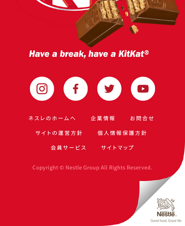 あなたの“推しキットカット”は？のLPデザイン（レッド系／かわいい系）スマホ版