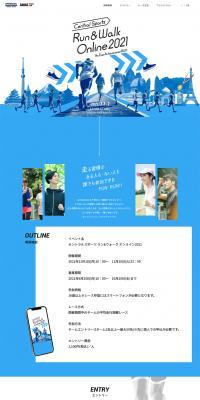 Run & Walk Online 2021 LP design (General Sports and Spectating / White-based / Refreshing type) PC version