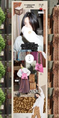 H x LOWRYSFARM AUTUMN COLLECTION LP design (Women's fashion / Beige tones / Arts) PC version