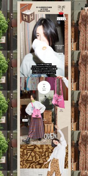 H x LOWRYSFARM AUTUMN COLLECTION LP design (Women's fashion / Beige tones / Arts) PC version