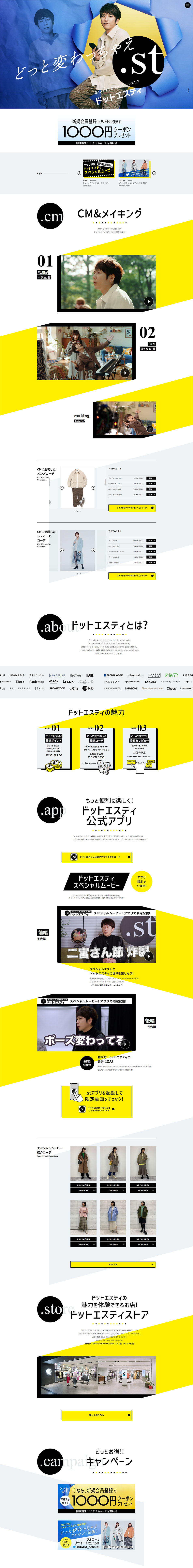 .st LP design (Businesses, companies, stores / Shades of blue / Simple) PC version