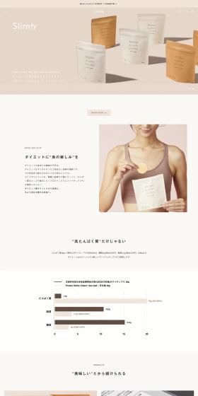 Slimfy LP design (Health foods, health drinks, and supplements / White-based / Simple) PC version
