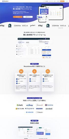 Recustomer LP design (Design, Apps, Systems / Shades of blue / Simple) PC version