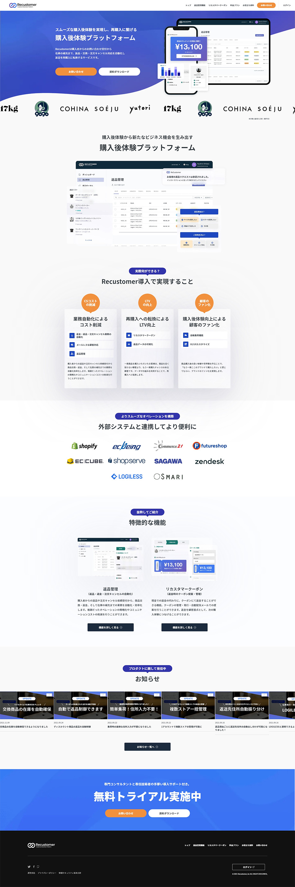 Recustomer LP design (Design, Apps, Systems / Shades of blue / Simple) PC version