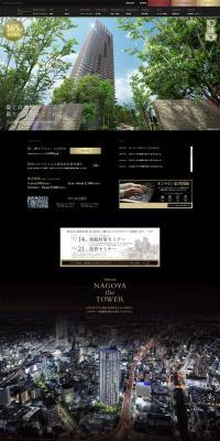 NAGOYAtheTOWER LP design (architecture / Black-colored / Luxury and celebrity) PC version