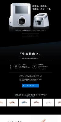 INAIL LP design (Beauty and Health Equipment / Black-colored / Trust and Safety) PC version