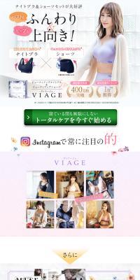 Beauty Up Night Bra + Beauty Up Shorts LP design (Underwear and Nightwear / White-based / Refined style) PC version