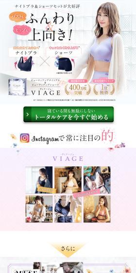 Beauty Up Night Bra + Beauty Up Shorts LP design (Underwear and Nightwear / White-based / Refined style) PC version