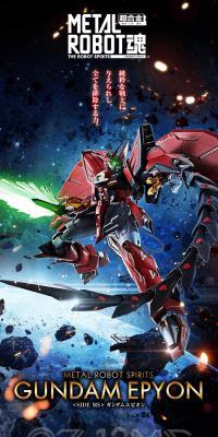 METAL ROBOT DAMASHII <SIDEMS> Gundam Epyon LP design (Toys, Hobbies & Figures / Red tones / Cool style) PC version