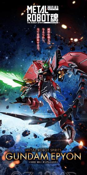 METAL ROBOT DAMASHII <SIDEMS> Gundam Epyon LP design (Toys, Hobbies & Figures / Red tones / Cool style) PC version