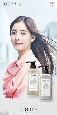 DROAS（ドロアス）公式サイトのLPデザイン（コスメ・化粧品・コンタクトレンズ／グレー系／アート・芸術系）スマホ版