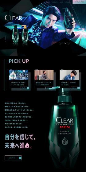 Scalp Shampoo CLEAR (Clear) LP design (Skincare, Bodycare, Haircare / Multi-color type / Simple) PC version