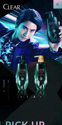 スカルプシャンプー CLEAR（クリア）のLPデザイン（スキンケア・ボディケア・ヘアケア／カラフル系／かっこいい系）スマホ版