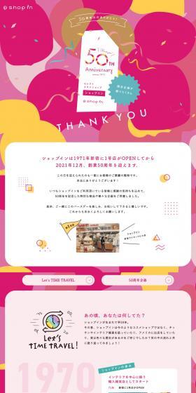 50th Anniversary LP design (Businesses, companies, stores / Pink shades / Cute style) PC version