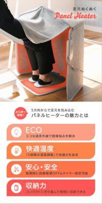 Far-infrared panel heater LP design (Consumer electronics / Red tones / Trust and Safety) PC version