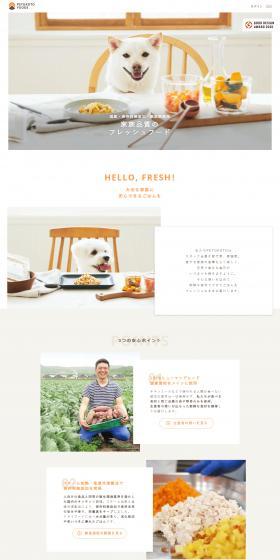 Q-Pet Furikake LP design (Pet food and pet supplies / Beige tones / Simple) PC version