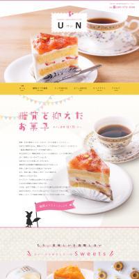 Kafe Shokudo u・n LP design (Western confectionery / yellow / Cute style) PC version