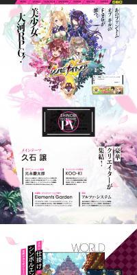 Shinobi Nightmare - Shinobina - LP design (Design, Apps, Systems / Multi-color type / Manga) PC version