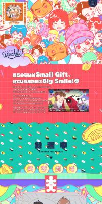 Warahibi LP design (Anime / Multi-color type / Manga) PC version