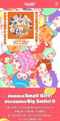 WarahibiのLPデザイン（アニメ／カラフル系／マンガ・イラスト系）スマホ版