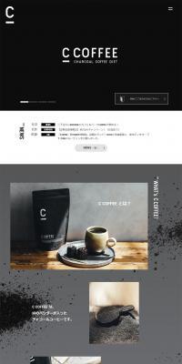 CCOFFEE LP design (Diet supplements and diet drinks / Shades of grey / Simple) PC version