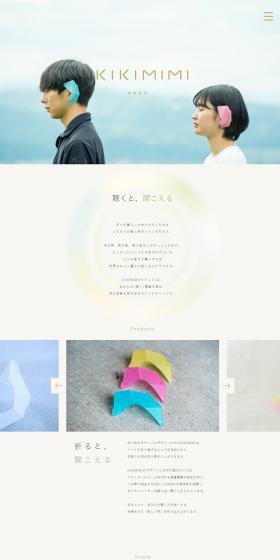 KIKIMIMI LP design (Jewelry and Accessories / White-based / Simple) PC version