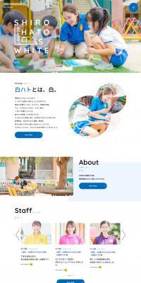 Shirahatokai Social Welfare Corporation Recruitment Site LP design (school / Shades of blue / Cute style) PC version