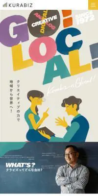 株式会社クラビズのLPデザイン（企業・会社・お店／カラフル系／かわいい系）スマホ版