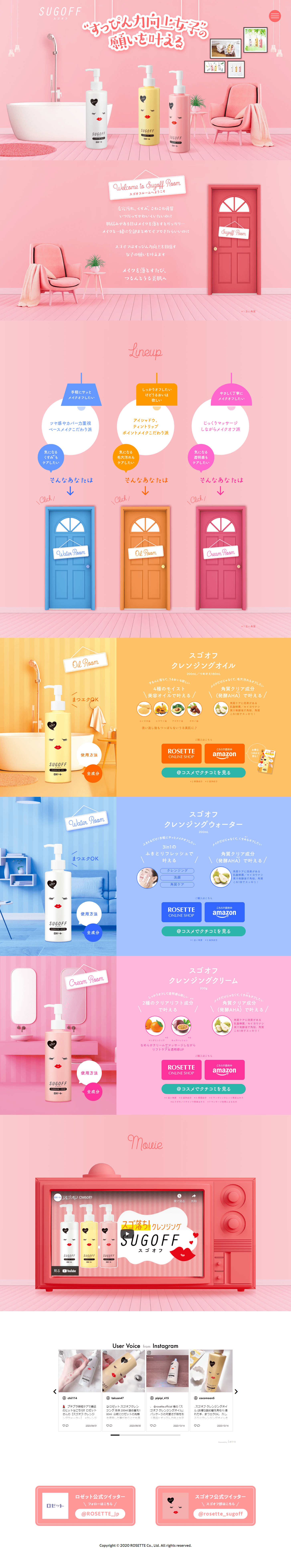 SUGOFF LP design (Skincare, Bodycare, Haircare / Pink shades / Cute style) PC version