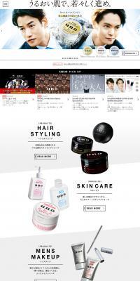 uno LP design (Skincare, Bodycare, Haircare / White-based / Simple) PC version