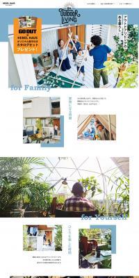 Hebel Haus LP design (architecture / White-based / Cool style) PC version