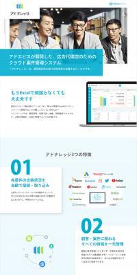 Adknowledge LP design (Design, Apps, Systems / Shades of blue / Trust and Safety) PC version