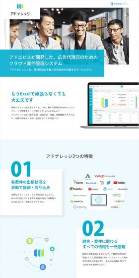 Adknowledge LP design (Design, Apps, Systems / Shades of blue / Trust and Safety) PC version
