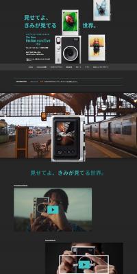 “Cheki” instaxminiEvo LP design (Cameras and Digital Cameras / Black-colored / Cool style) PC version