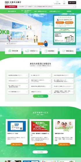 Bank LP design (Businesses, companies, stores / Green tones / Trust and Safety) PC version