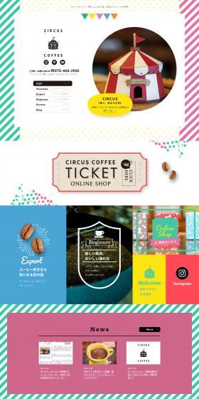 CIRCUSCOFFEE LP design (Businesses, companies, stores / Multi-color type / Cute style) PC version