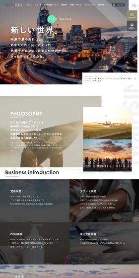 Nishikishokin Co., Ltd. LP design (Businesses, companies, stores / Multi-color type / Cool style) PC version