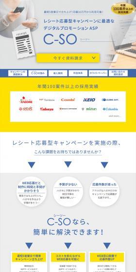 C-SO LP design (Design, Apps, Systems / Shades of blue / Trust and Safety) PC version
