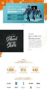 Uzuz College LP design (school / Orange tones / Simple) PC version