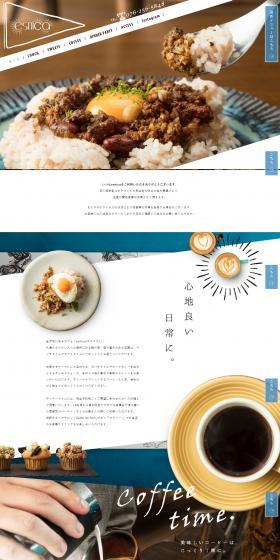 esnica LP design (Businesses, companies, stores / Shades of blue / Cute style) PC version
